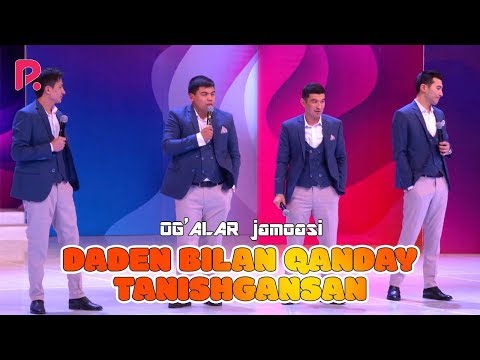 QVZ 2019 - OG'ALAR jamoasi - Daden bilan qanday tanishgansan