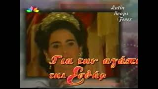 Σύντομο Τρέιλερ