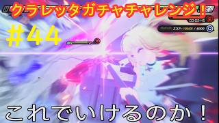 #44 実況 ゼンレスゾーンゼロ【雑談:PS5版】