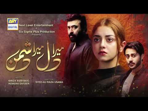 Mera dil mera dushman episode 44 {.ENGLISH SUBTITLES} . MERA DIL MERA DUSHMAN EP 45 FULL EP