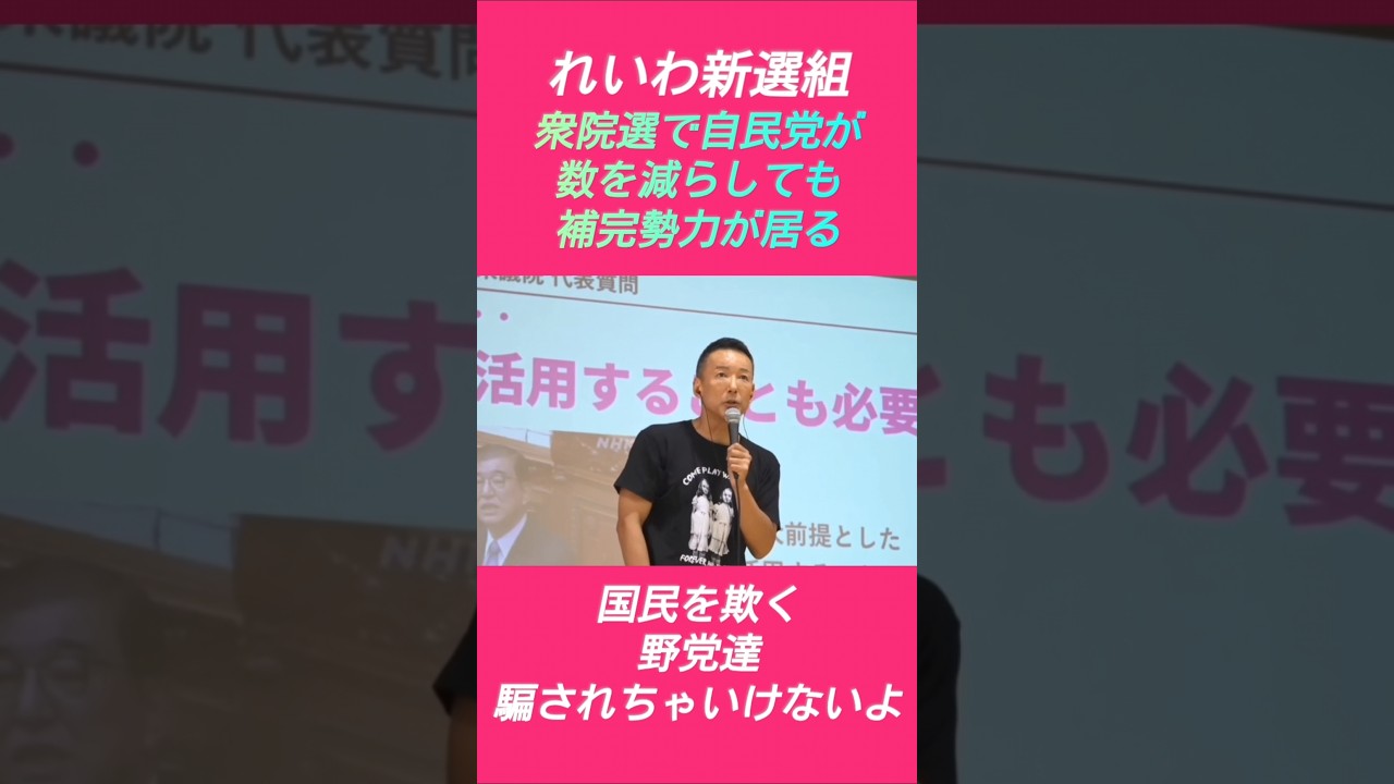 YouTubeサムネイル