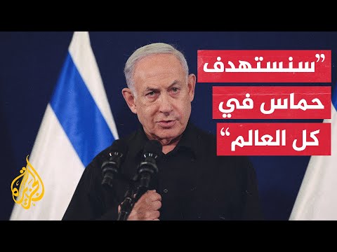 نتنياهو الحرب ستتواصل حتى تحرير كل المختطفين والقضاء على تهديد حماس
