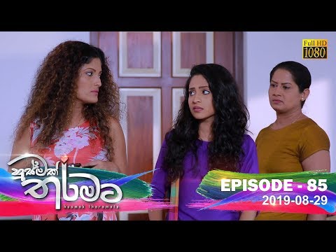 Hiru TV