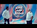 Cooku With Comali 6 Coming Soon Launch Promo 3