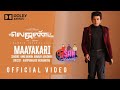 Maayakari Video | The Legend | Harris Jayaraaj