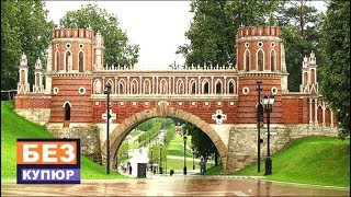 Прокат лодок в парке царицыно