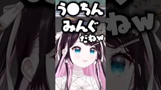 盛大にスベる花芽なずなに爆笑する英リサ、小森めと、蝶屋はなび【ぶいすぽっ！切り抜き】 #花芽なずな #ぶいすぽ #切り抜き