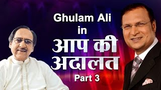 Ghulam Ali in Aap Ki Adalat (Part 3)