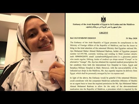 مصرية بـ المالديف تروي مساعدة السفارة لها وفروا علاجي أسرع مما توقعت