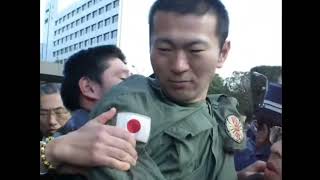 激突!右翼青年と自民党　ノンフィクション  -実話　マッドドキュメント-