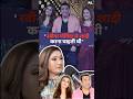 Govinda S Wife Sunita Ahuja On Raveena Tandon Shilpa Shetty Shorts Trending Funny