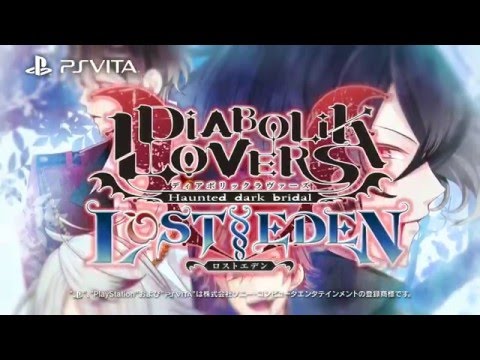 download lagu mp3 mp4 Diabolik Lovers Lost Eden, download lagu Diabolik Lovers Lost Eden gratis, unduh video klip Download Diabolik Lovers Lost Eden Mp3 dan Mp4 Music Gratis