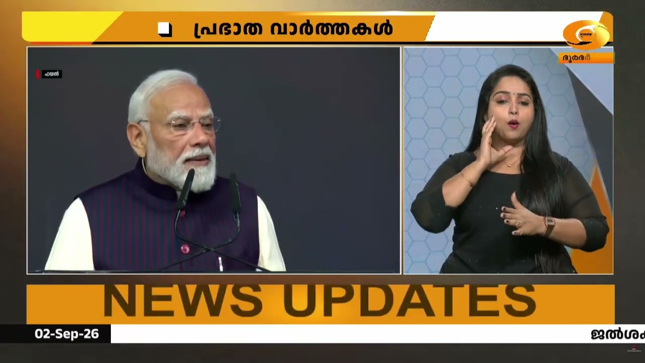 ജൽശക്തി മന്ത്രാലയത്തിന്റെ വകുപ്പുതല ഉച്ചകോടിയുടെ ?