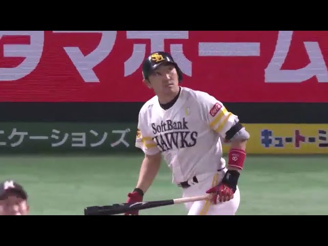 【3回裏】待ってました!! ホークス・内川 7月7日以来の一発!! 2016/8/27 H-M