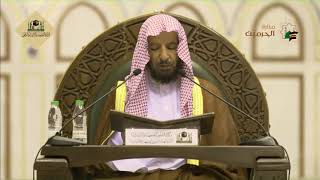 دروس الحرم |  تفسير (سورة الأنبياء) لمعالي الشيخ أ. د. سعد بن ناصر الشثري | الدرس (3) image