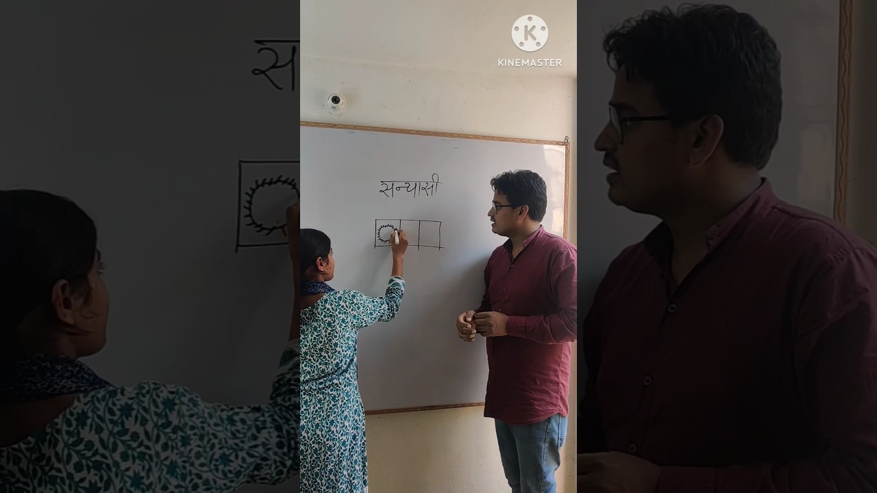 I Q challenge #viralvideo #education #shorts