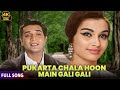 Pukarta Chala Hoon Main Mere Sanam Mohammed Rafi Asha Parekh Biswajit Chatterjee 4K Song