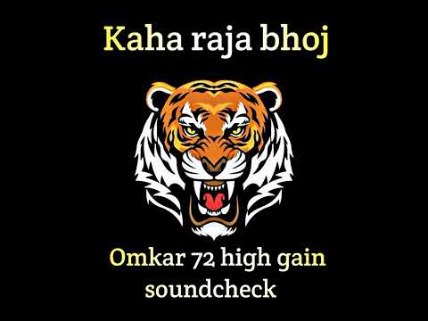 😈🎧kaha raja bhoj high gain song🎧