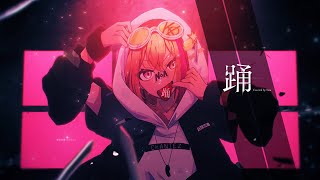 【歌ってみた】踊 / covered by NoA