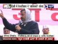 Arvind Kejriwal plays caste politics, woos traders.
