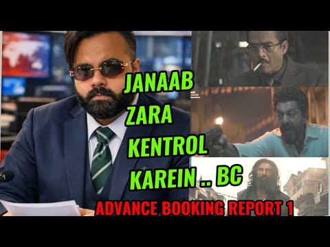 DHURANDHAR 2 BOX OFFICE COLLECTION DAY 1 | PAID PREVIEW | INDIA | ADVANCE BOOKING 1 | RANVEER SINGH 