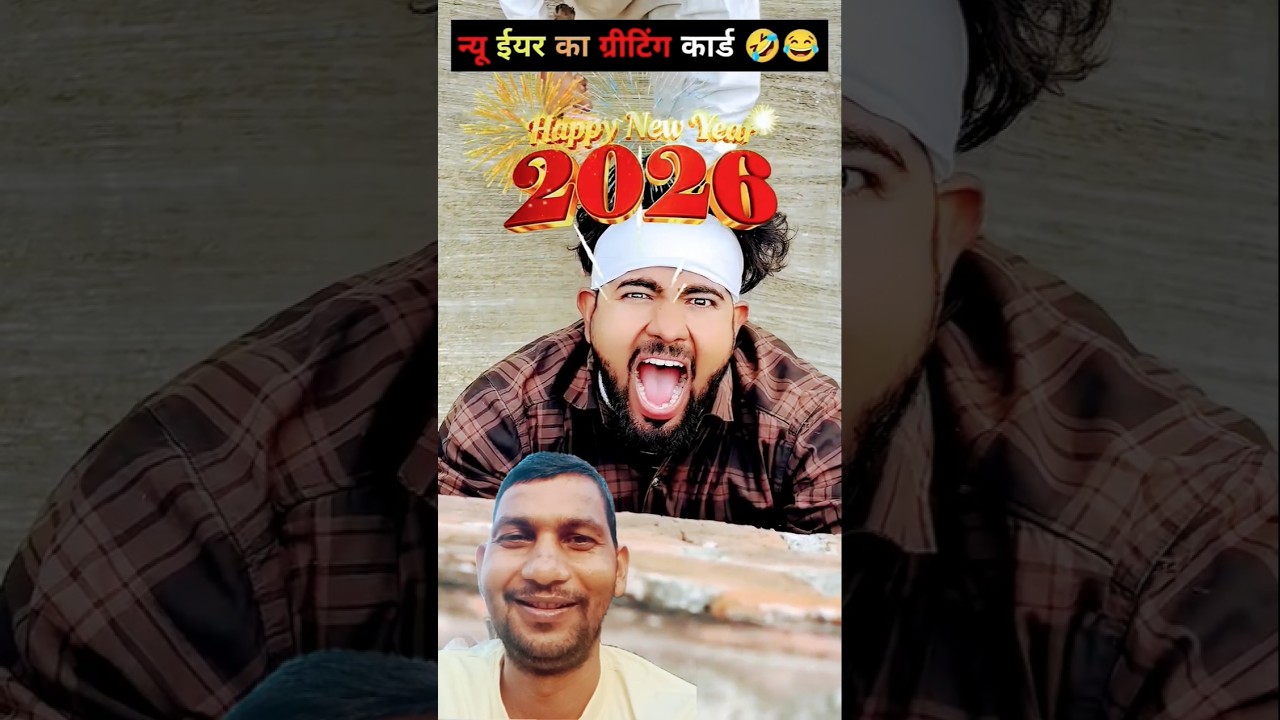 Wait For End 😭🤣#youtubeshorts #comedy #viral #funny 😆😅 6