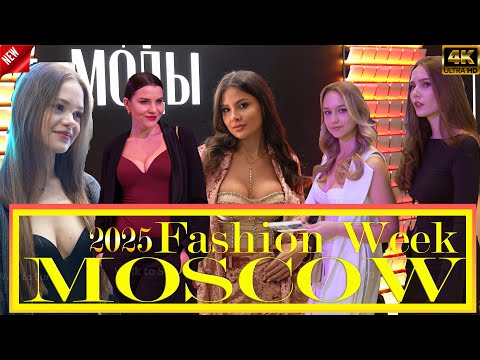 💓Moscow Fashion Week 2025, last day