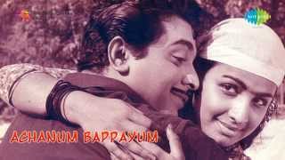 Download lagu Achanum Bappayum | Kanninum Kannadikkum song mp3