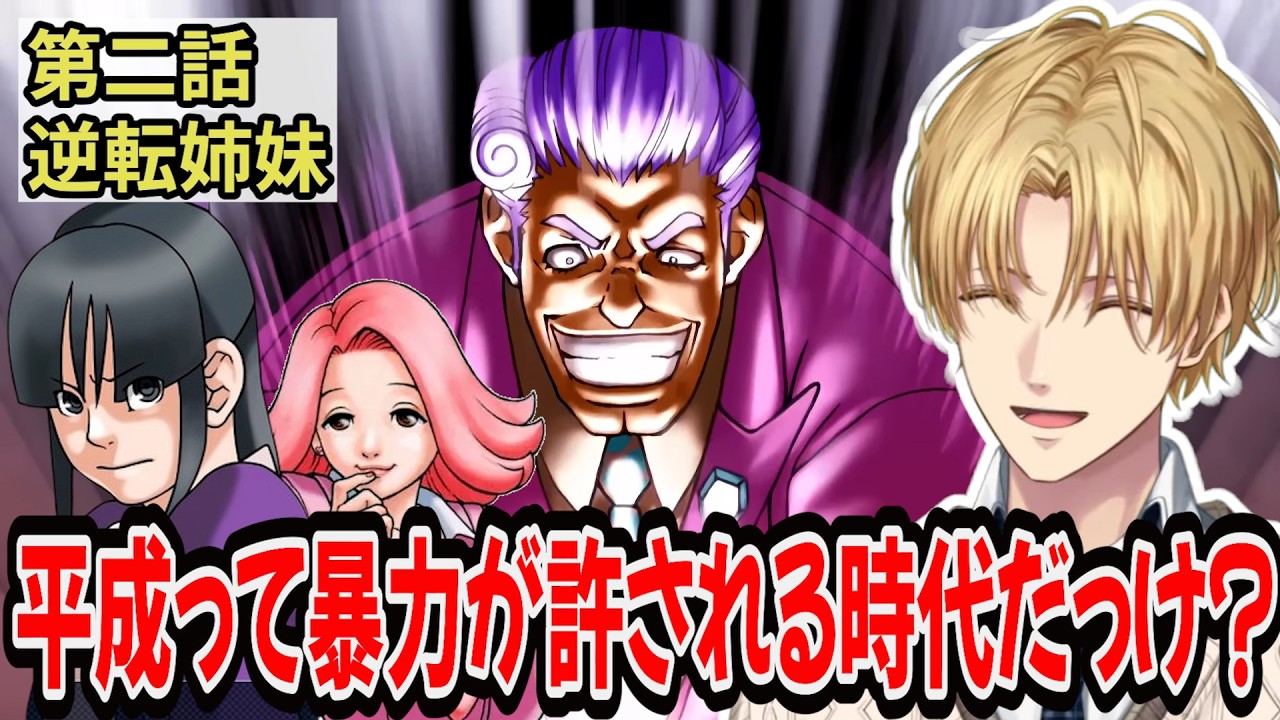 YouTubeサムネイル