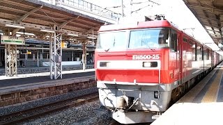 preview picture of video '2014/04/23 JR貨物 コンテナ EH500形 郡山駅 / JR Freight: Intermodal Containers at Koriyama'