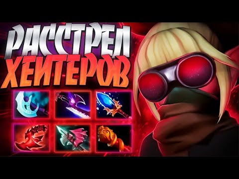 ПОЖИЛОЙ РАССТРЕЛ ХЕЙТЕРОВ? ОТ СНЕПФАЕР 7.34🔥SNAPFIRE DOTA 2