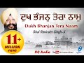 Dukh Bhanjan Tera Naam Bhai Ravinder Singh Ji Shabad Gurbani Kirtan Live Latest Shabads