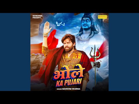 Bhole Ka Pujari — watch video