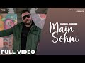 Main Sohni Full Video Kulbir Jhinjer Deep Jandu Songs 2018