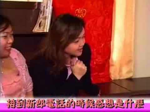 陳子豪結婚系列之新娘進門囉