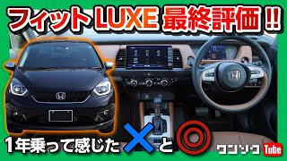 [討論] 對第4代FIT的車機可以放CD/DVD的看法