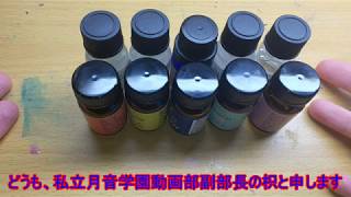 ゆっくりレジン・・・？　癒しが欲しいのでアロマストーン作りました