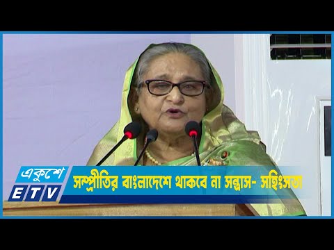 ধর্ম ব্যবহার করে কেউ রাজনীতি করতে পারবে না | ETV News