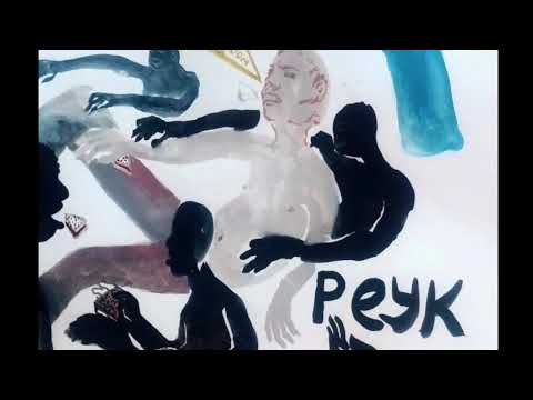 Peyk - Lay Lay Lom (feat Fuat)