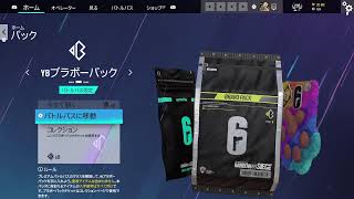 レインボーシックスシージ　ゆるゆるランク