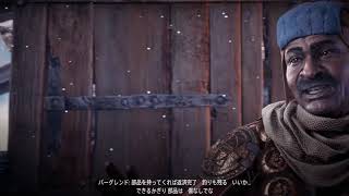 #18【Horizon Zero Dawn】実況プレイ1231_アーロイ！今年も大変お世話になりました(´ω｀)