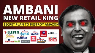 Ambani