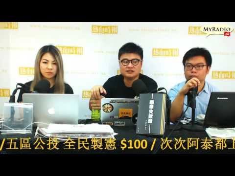 大香港早晨 161003  ep681 p4 of 4  體驗棺材房 連劏房戶都覺得幸福