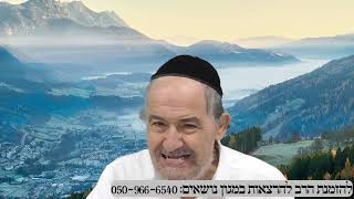 שיחה על עניינים בפרשת כי תצא תשפה במרוקאית (הרב מיכאל שושן) - התמונה מוצגת ישירות מתוך אתר האינטרנט יוטיוב. זכויות היוצרים בתמונה שייכות ליוצרה. קישור קרדיט למקור התוכן נמצא בתוך דף הסרטון
