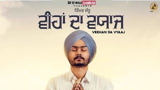 Veehan Da Vyaaj || Himmat Sandhu || New Upcoming song || Punjabi latest song