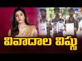 Case Filed Against Vishnupriya Complaint Against Vishnu Priya వివాదాల విష్ణ�