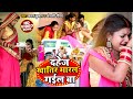 Video Ft Rani दहेज़ खातिर मारल गईल बा Karan Kumar Anjali Gaura