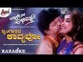 Shrungarad Kavyavo Karaoke Shivarajkumar Ramyakrishna SPB Rathnamala Prakash Hamsalekha