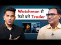 Watchman की नौकरी से बनें Share Market Trader Ghanshyam Yadav