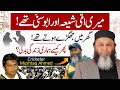 Life Changing Bayan By Ex Cricketer Mushtaq Ahmed Islamic Stream